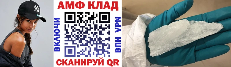 Купить где  Когалым  АМФ Premium 