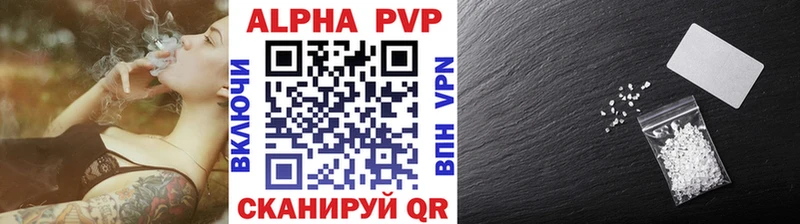 Alfa_PVP СК КРИС  Купить где  Когалым 