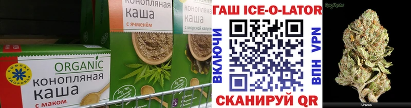 Купить  Когалым  Canna-Cookies конопля 