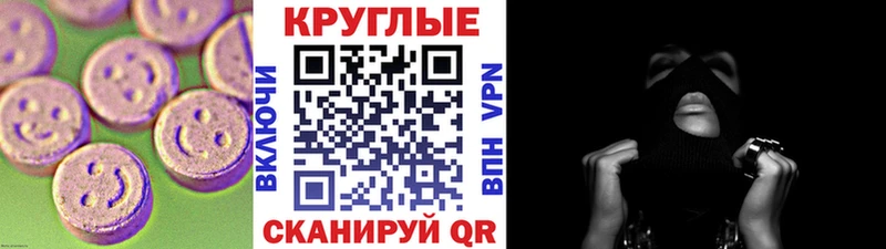 Экстази Cube  Купить  Когалым 