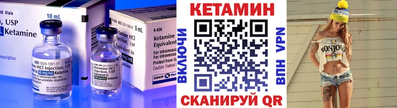 КЕТАМИН VHQ  Купить где  Когалым 