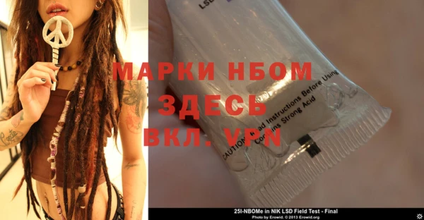 тгк Арсеньев