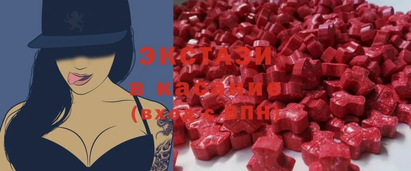 тгк Арсеньев