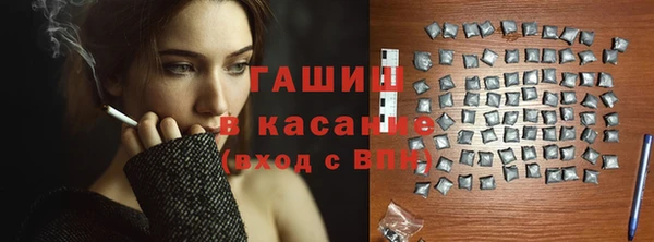 тгк Арсеньев