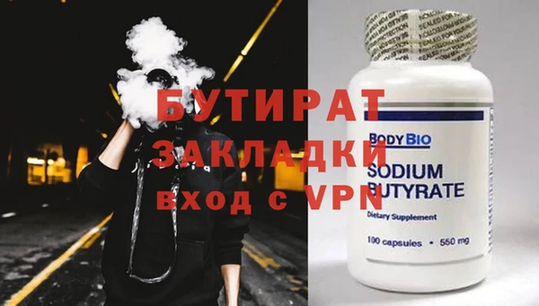 PSILOCYBIN Армянск