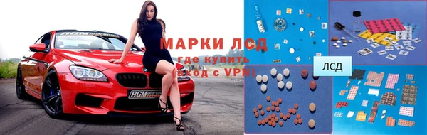 меф VHQ Аркадак