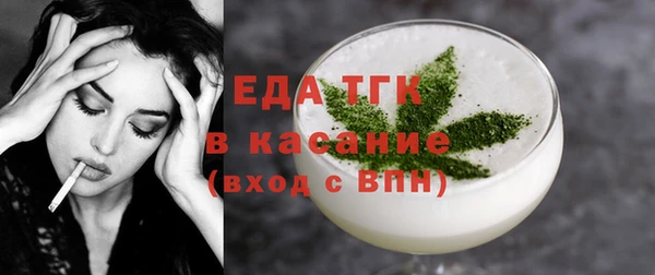 меф VHQ Аркадак