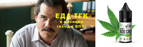 тгк Арсеньев