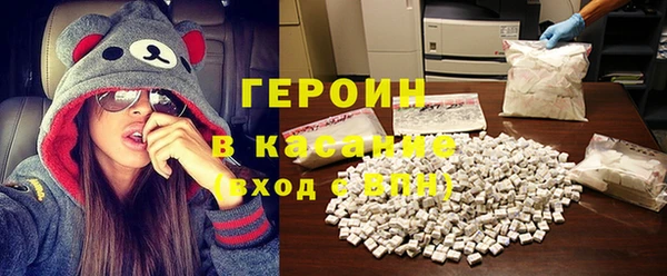 тгк Арсеньев