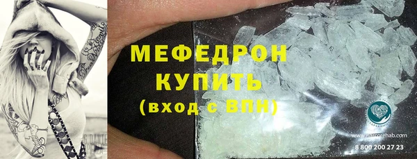 меф VHQ Аркадак