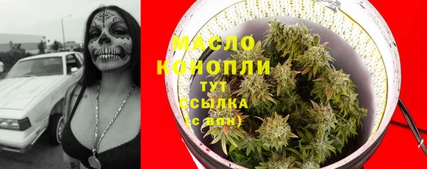меф VHQ Аркадак