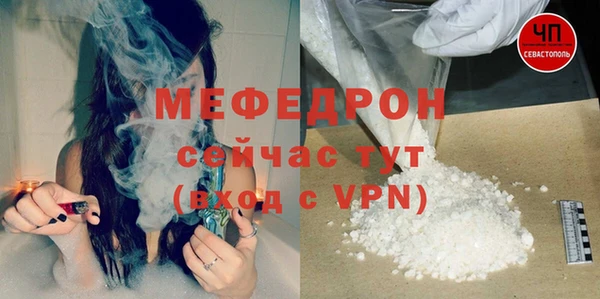 меф VHQ Аркадак