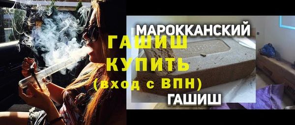 меф VHQ Аркадак