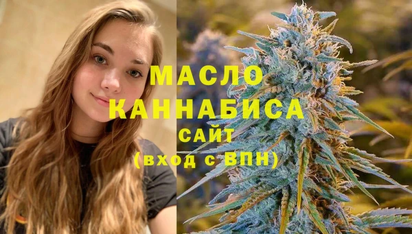 тгк Арсеньев