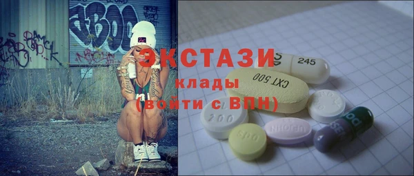 меф VHQ Аркадак