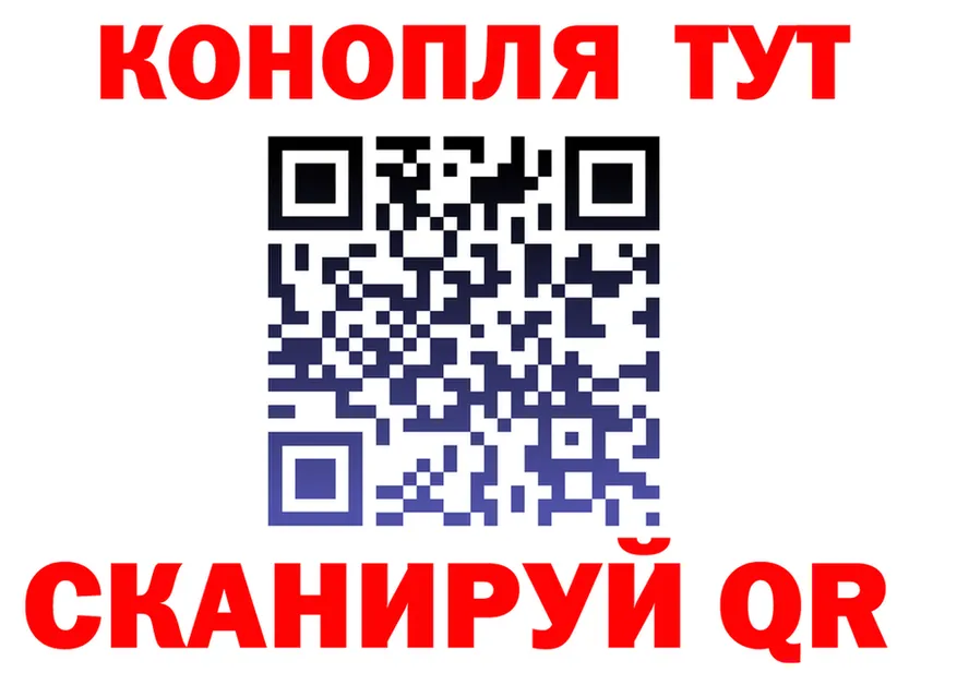 ТГК концентрат зеркало shop mega Когалым