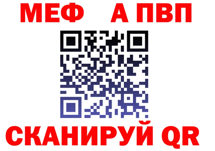 APVP мука как войти маркетплейс omg Когалым