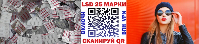 LSD-25 экстази кислота Купить где Когалым