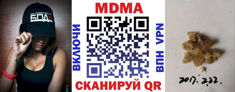 Купить закладки  Когалым  MDMA crystal 
