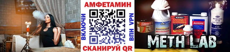 МЕТАМФЕТАМИН винт  Купить  Когалым 