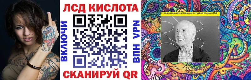 Купить закладки  Когалым  Марки 25I-NBOMe 1500мкг 