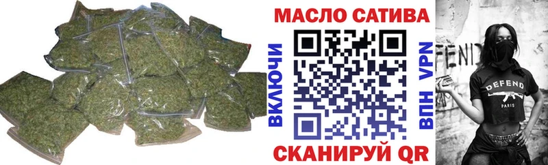 ТГК концентрат  Купить закладки  Когалым 